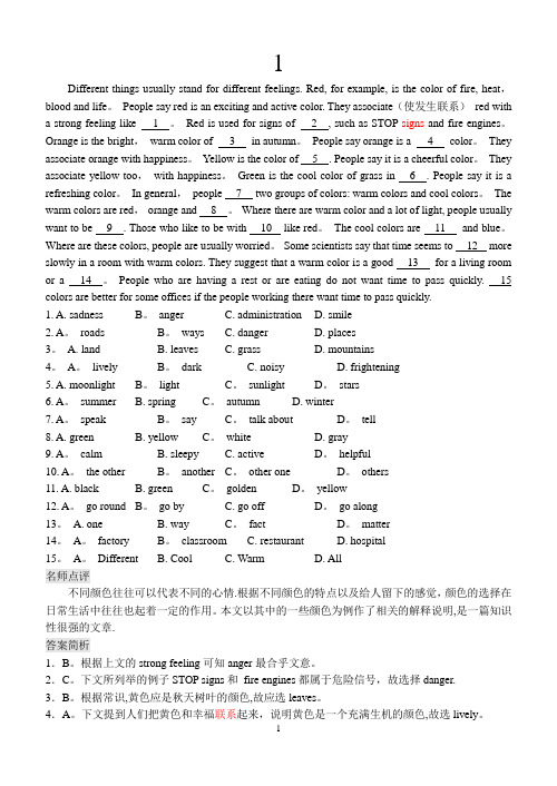 中考英语阅读理解100篇