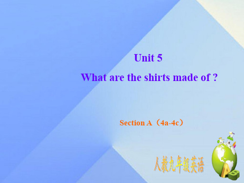 九年级英语全册Unit5WhataretheshirtsmadeofSectionA4a4c新版人教新目标版