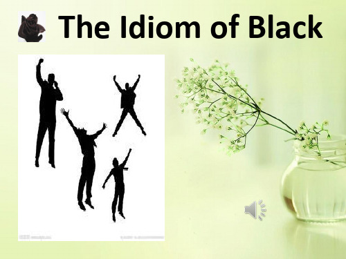The idiom of black 关于颜色黑的习语英语版ppt