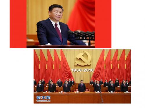 第12-课 红军长征课件__伍讲解