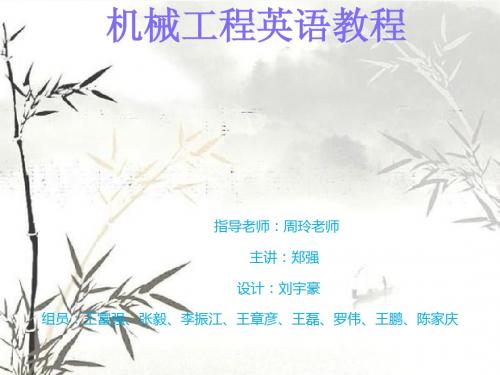 新建 Microsoft PowerPoint 幻灯片