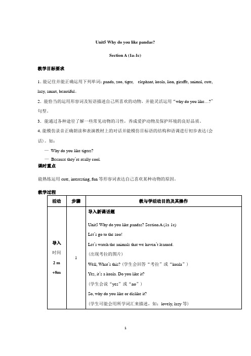 《Unit5  Why do you like pandas？—Section A (1a-1c)》