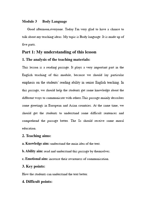 body-language-说课稿