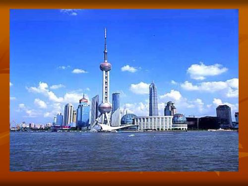 第7章 社会主义改革和对外开放