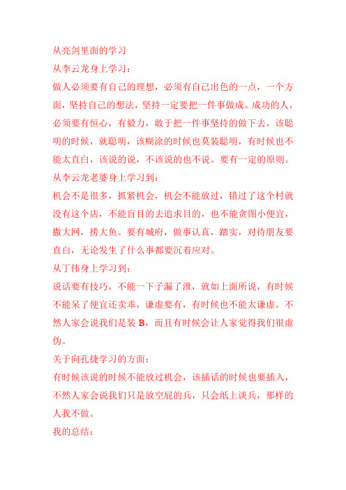 我的人生意义