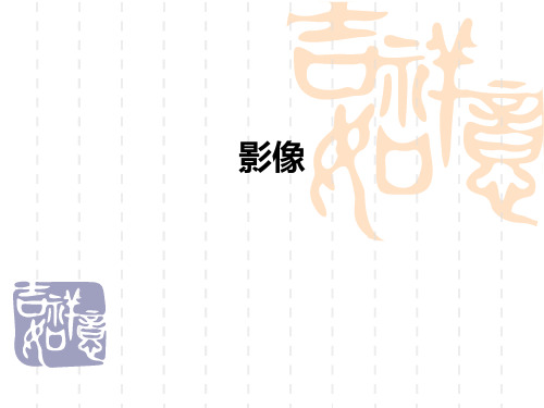 电视节目制作基础