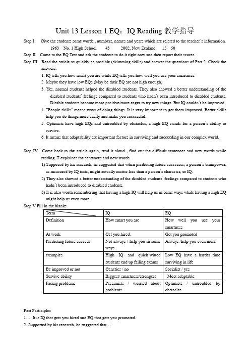 高中英语Unit 13 Lesson 1 EQ：IQ Reading(Teaching Plan)教案 北师大版 必修5
