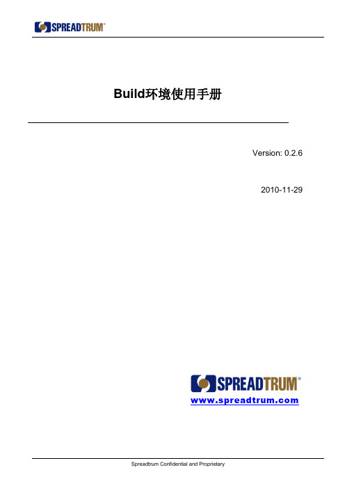 sc6531 Build_Environment_Manual