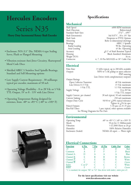 N35S-332-FQ0030-KI中文资料