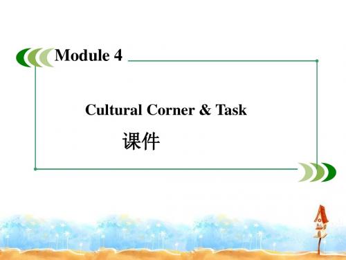 Module 4 Cultural Corner Task 课件-优质公开课-外研版高中必修5精品