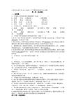 江苏省金湖中学2013届高三下学期期初检测语文试题