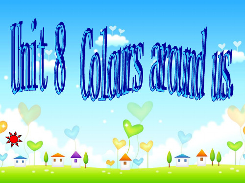 少儿英语一级A_Unit8Colours around us(共24页)--课件ppt