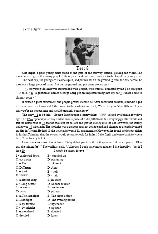 【新步步高】高二英语外研版选修六完型阅读周周练：Test8含答案.doc
