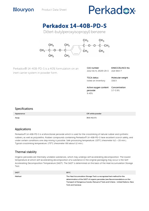 Perkadox 14-40B-PD-S 产品数据表说明书