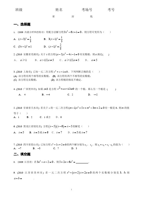 初二数学暑假作业第四周作业1