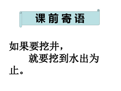 人教版数学七年级上册_4.余角和补角课件