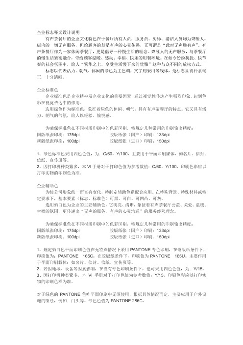 CIS手册