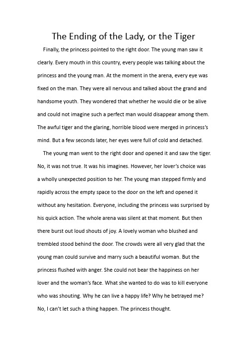 the ending of the lady, or the tiger