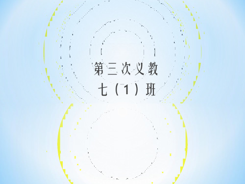 韶关地理