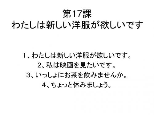 日语标准书籍