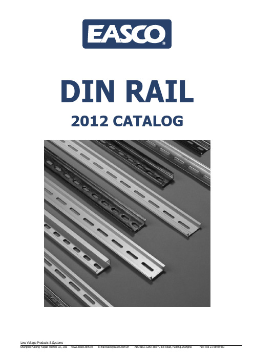 EASCO 电气导轨DIN RAIL 2012 catalog