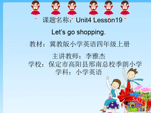 Lesson19 Let`s Go Shopping!课件