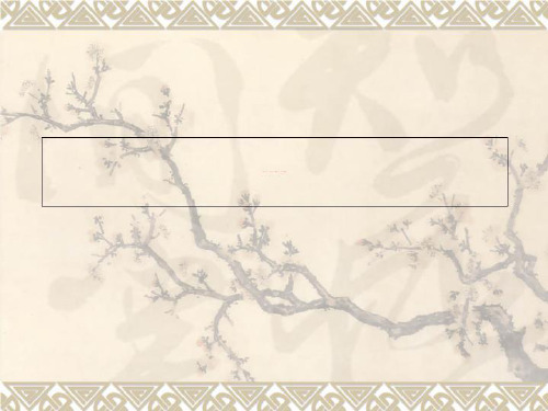 2019春冀教版九年级下册数学课件：29.5.1圆内接正多边形 (共28张PPT)-精品PPT
