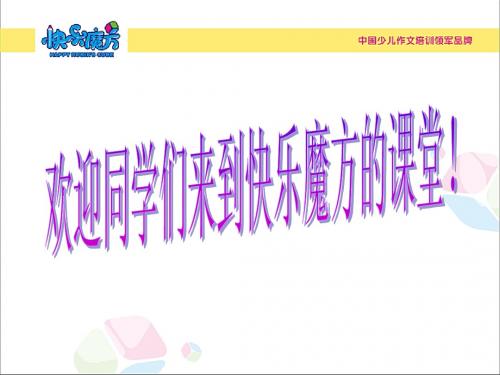 抢糖果