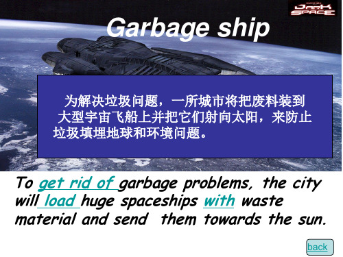 The_City_of_the_Future(共20张PPT)