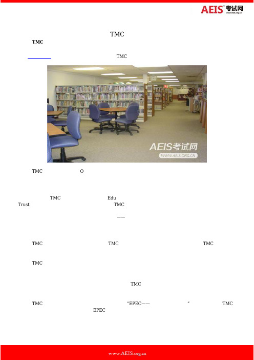 新加坡TMC学院就业形势