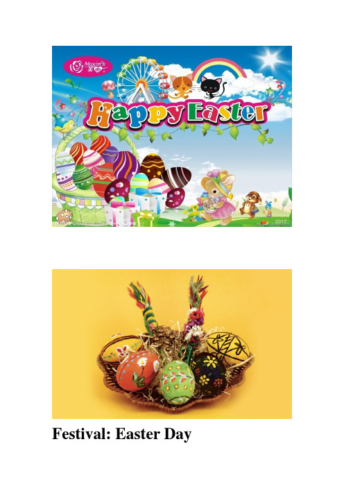 Easter Day 复活节