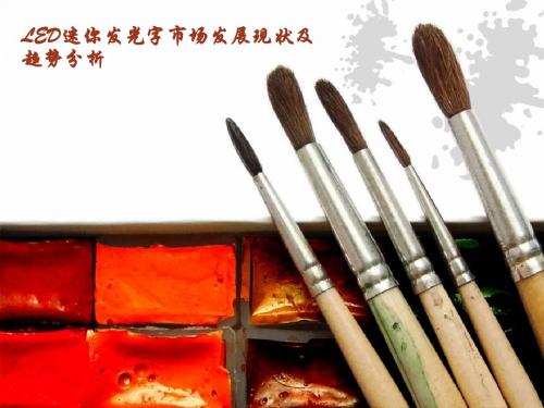 LED迷你发光字市场发展现状及趋势分析