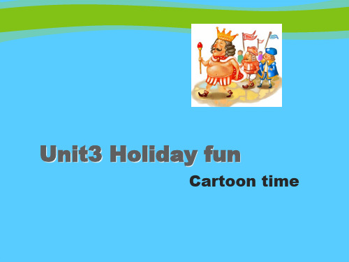 六年级上册英语课件-Unit3 Holiday fun  ｜译林版(三起) (共8张PPT)