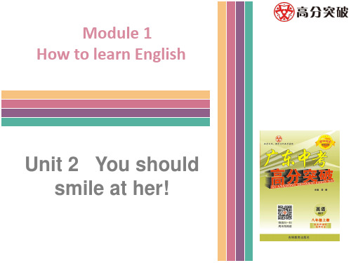 外研版八年级英语下Module 1Unit2 (2)