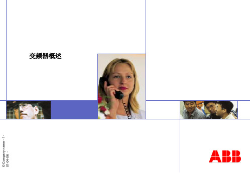 (完整版)ABB变频器内部结构