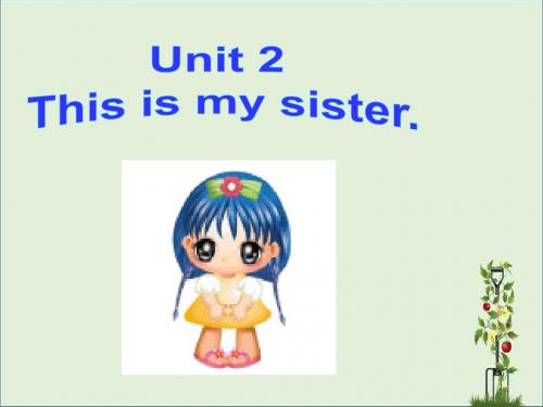 2015-2016七年级英语上册 Unit 2 This is my sister Section B课件2 (新版)人教新目标版