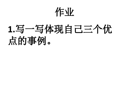 中考作文 看破千道题 其实一文章