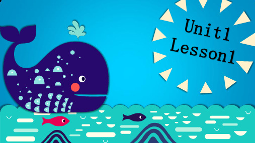 人教版一年级起点六年级下册英语《Unit 1 Visiting Canada Lesson 1》(一等奖课件) (1)