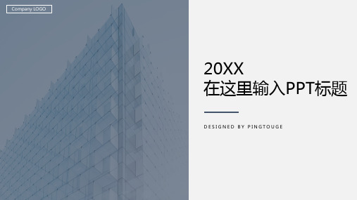 传统精美时尚微立体静态演讲ppt模板