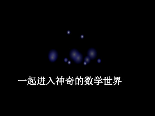 各科趣味知识竞赛(含答案)