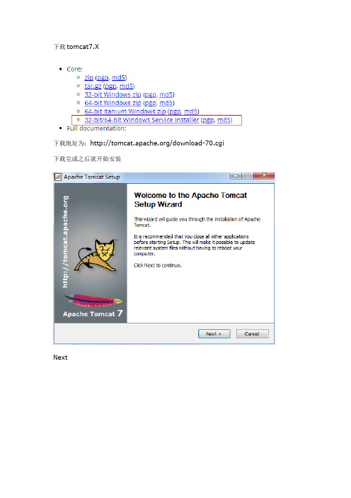 【JAVA WEB教程】jsp环境搭建+部署网站(eclipse+tomcat)【详细+图文】