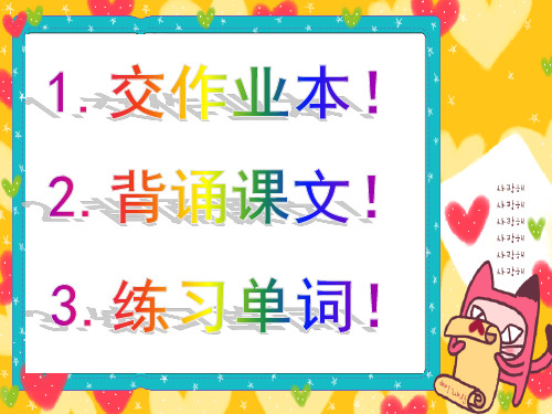 新概念一LESSON46