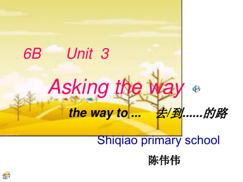 6B Unit3 Asking the way  PartA  公开课课件