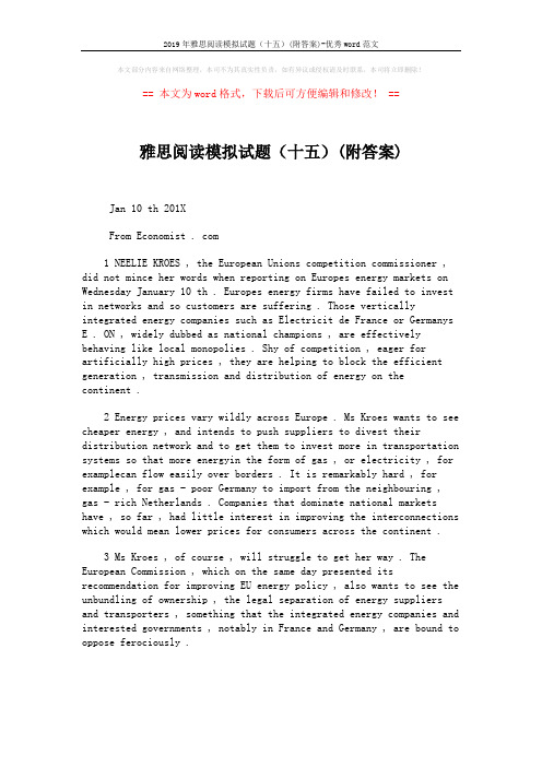 2019年雅思阅读模拟试题(十五)(附答案)-优秀word范文 (1页)