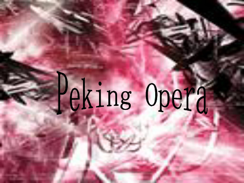 (完整版)PEKING OPERA