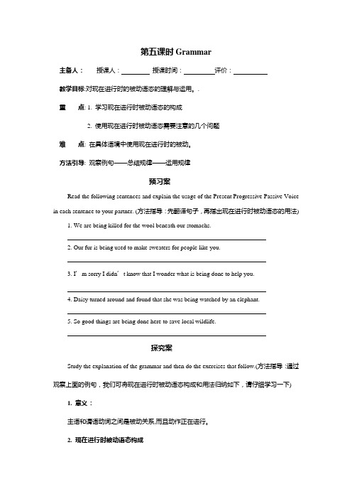 必修二unit4Grammar