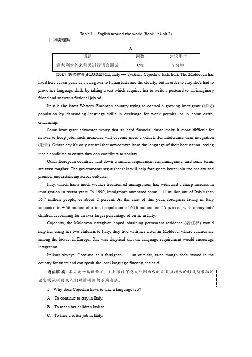 标题_2018-2019学年高中三维设计一轮复习英语人教版：Topic 1 English around the world (Book 1