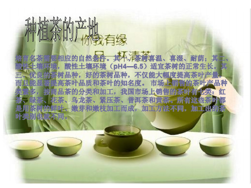 酸性土壤环境pH465