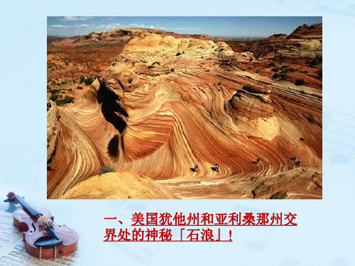 亚利桑那州的羚羊峡谷