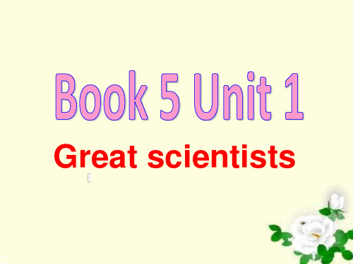 人教版高中英语book 5 Unit 1 reading 教学课件 (共18张PPT)